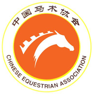 中國(guó)馬術(shù)協(xié)會(huì)